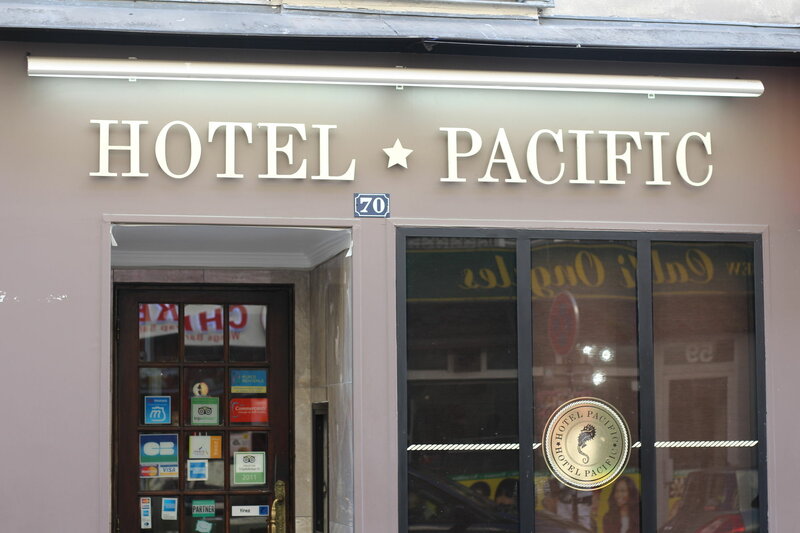 Гостиница Hotel Pacific в Париже