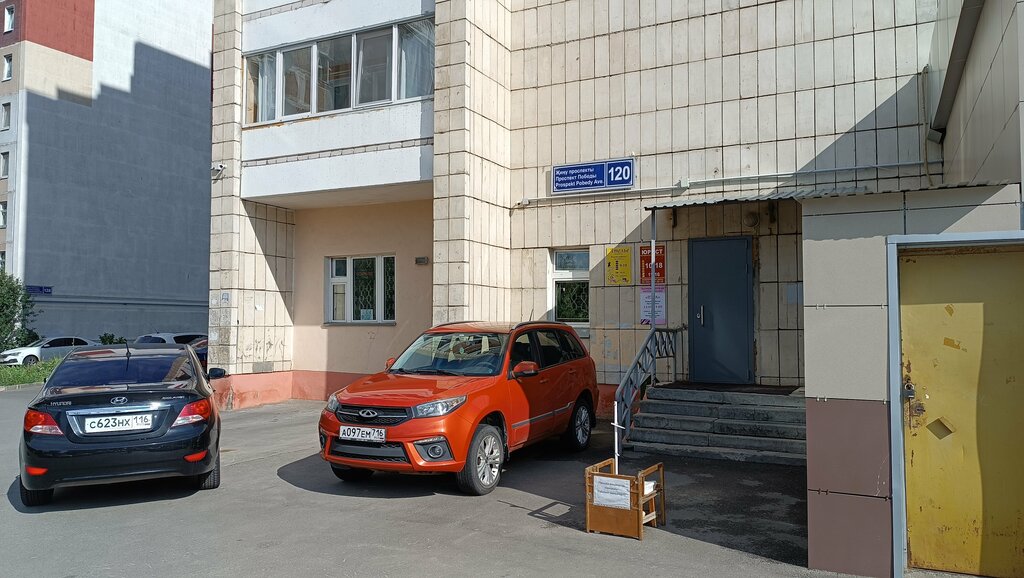 Legal services Камалов и партнеры, Kazan, photo