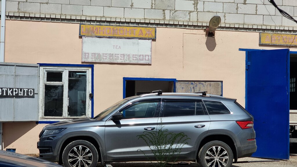 Tire service Шиномонтаж, Dankov, photo