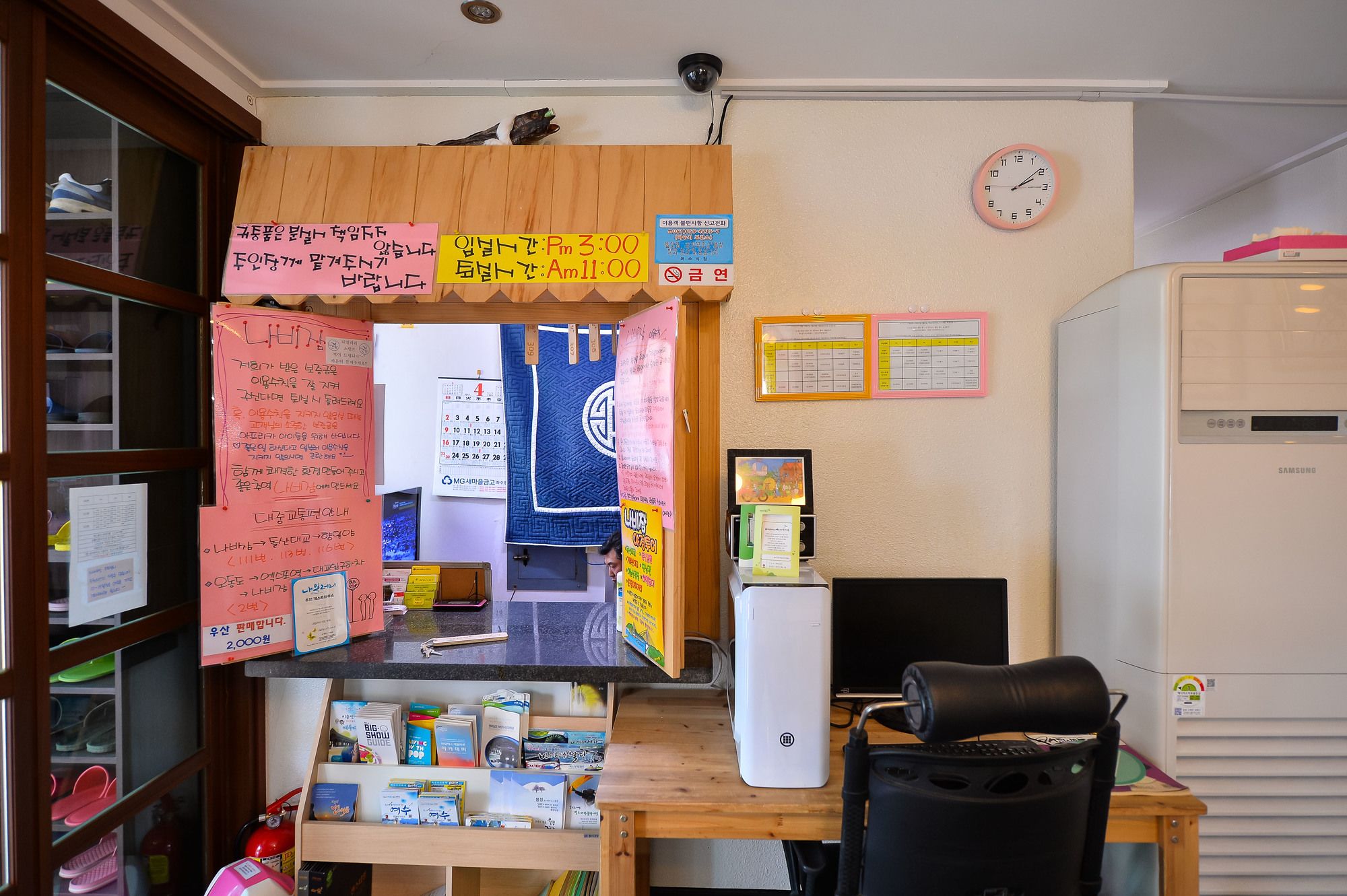 Фото Nabijam Motel