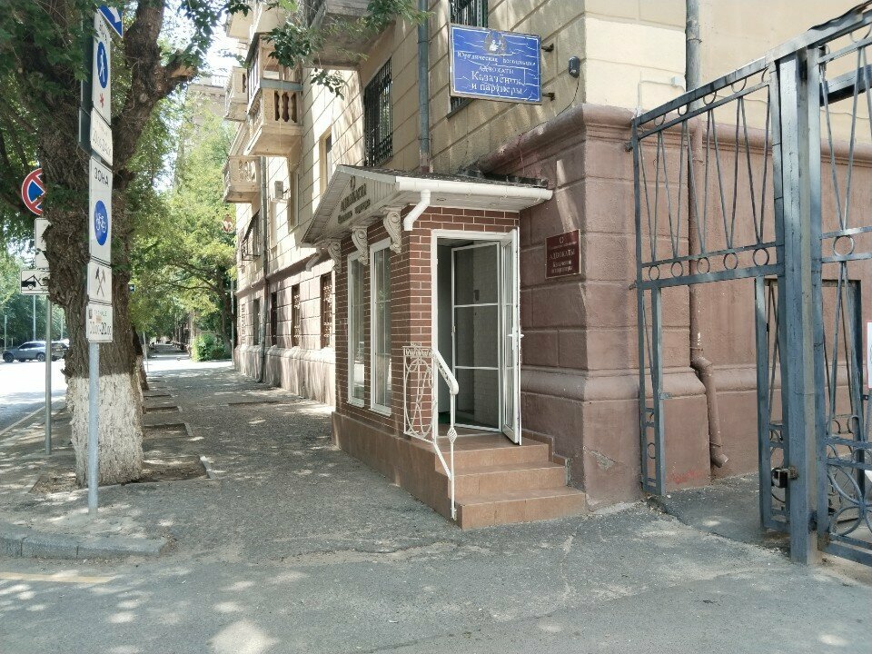 خدمات قانونية Yuridicheskaya assotsiatsiya Kazachyonok i partnyory ، فولغوغراد، صورة