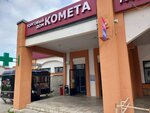 Гномик (Коммунальная ул., 71Б), магазин детской одежды в Пскове