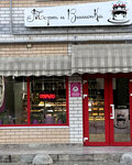 Торт и Вишенка (Shkolnaya ulitsa, 19к1), confectionary