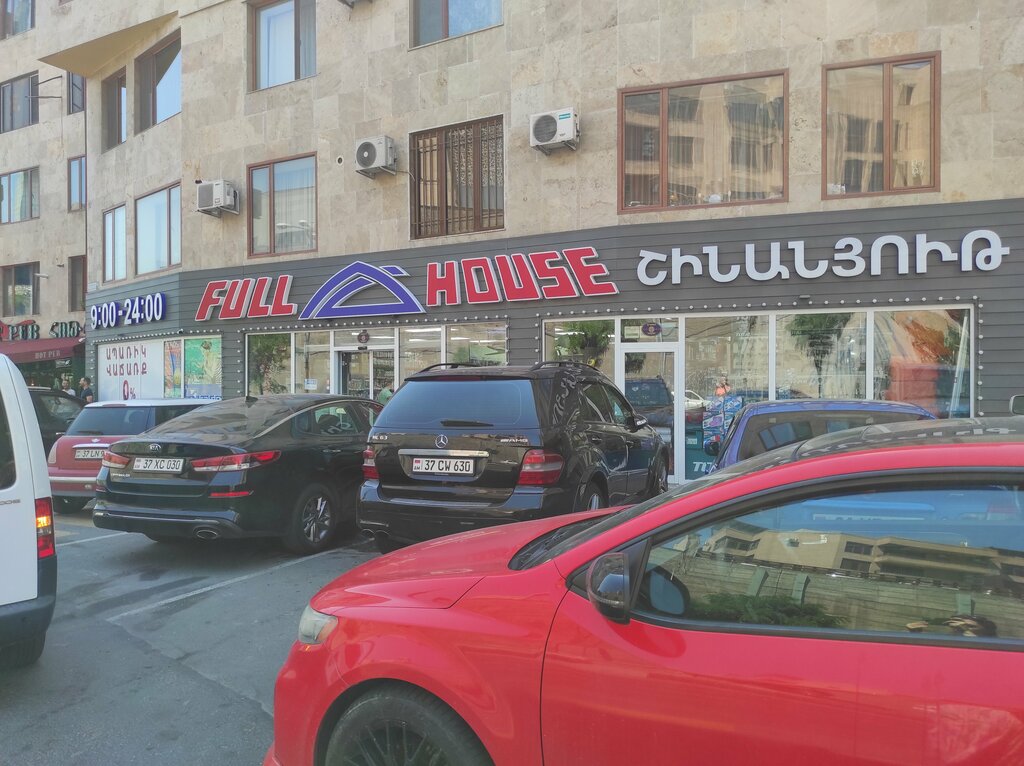 Hardware store Full House, Yerevan, photo