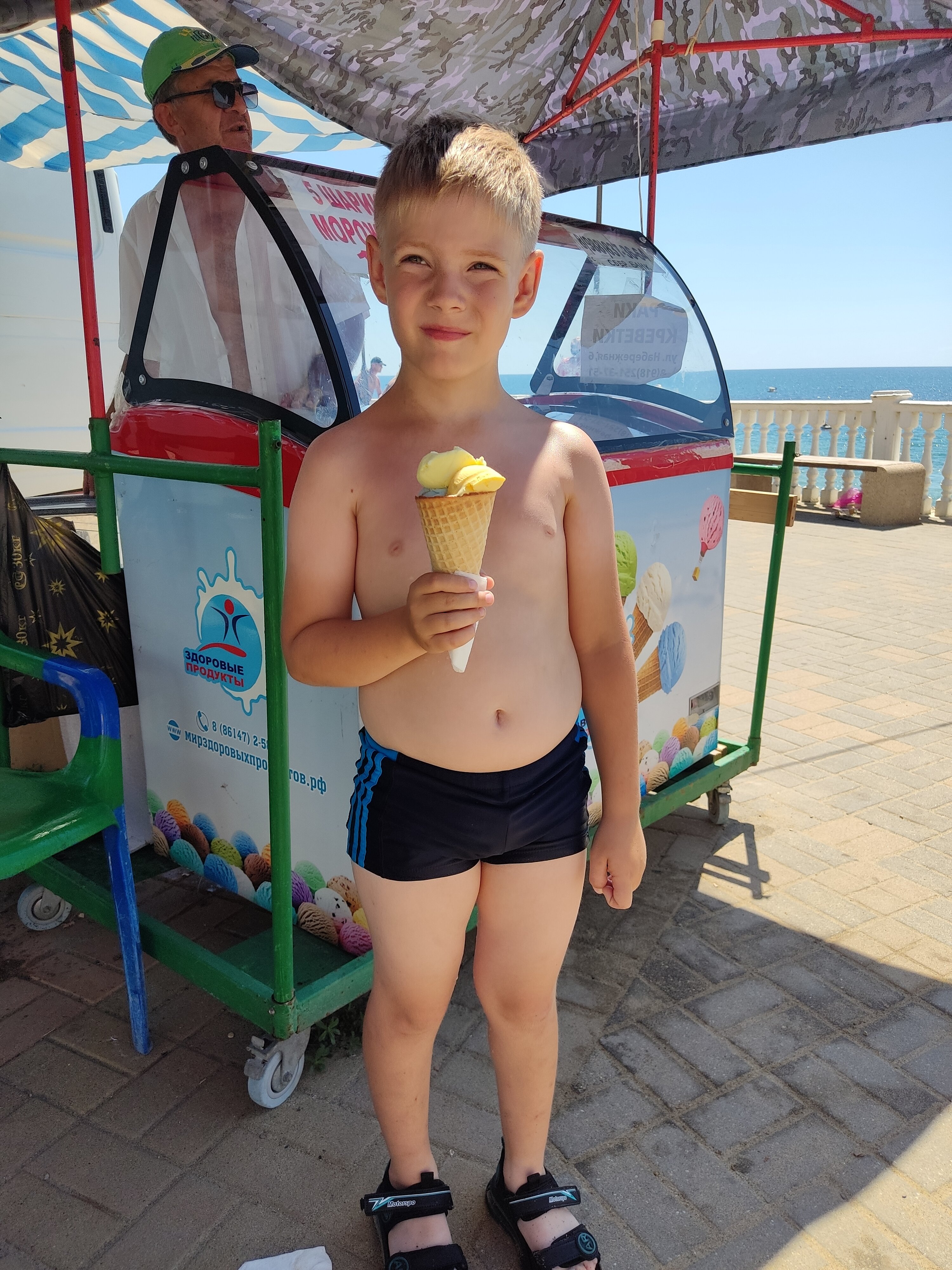 Фото Дружба