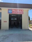 3D Collapse-Convergence (улица Белый Источник, 38В), car service, auto repair