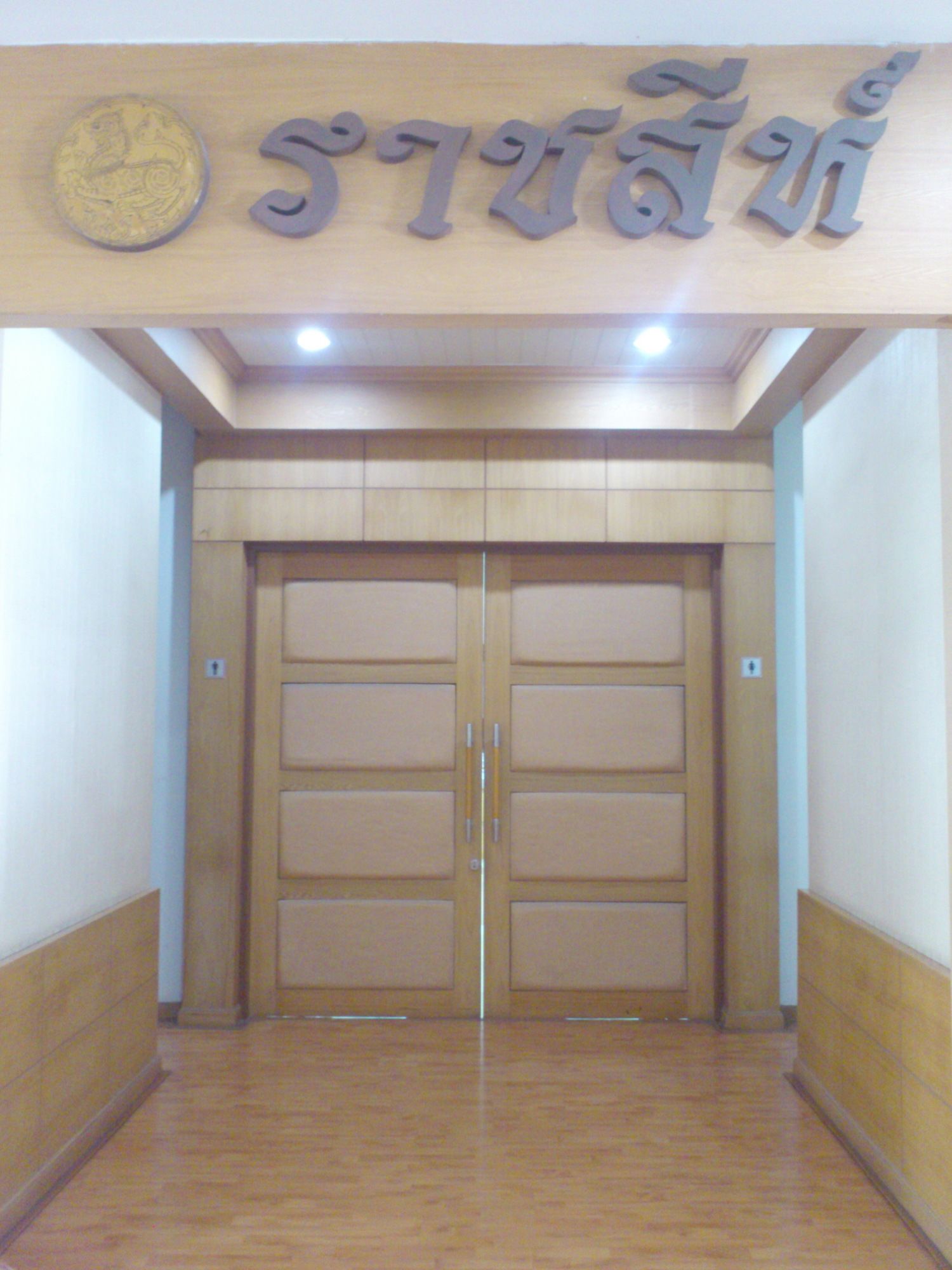 Фото Coop Dopa Hostel