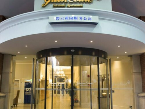 Гостиница Green Court Residence City Center Shanghai в Шанхае