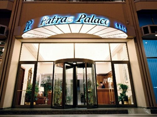 Гостиница Patras Palace Hotel в Патрах