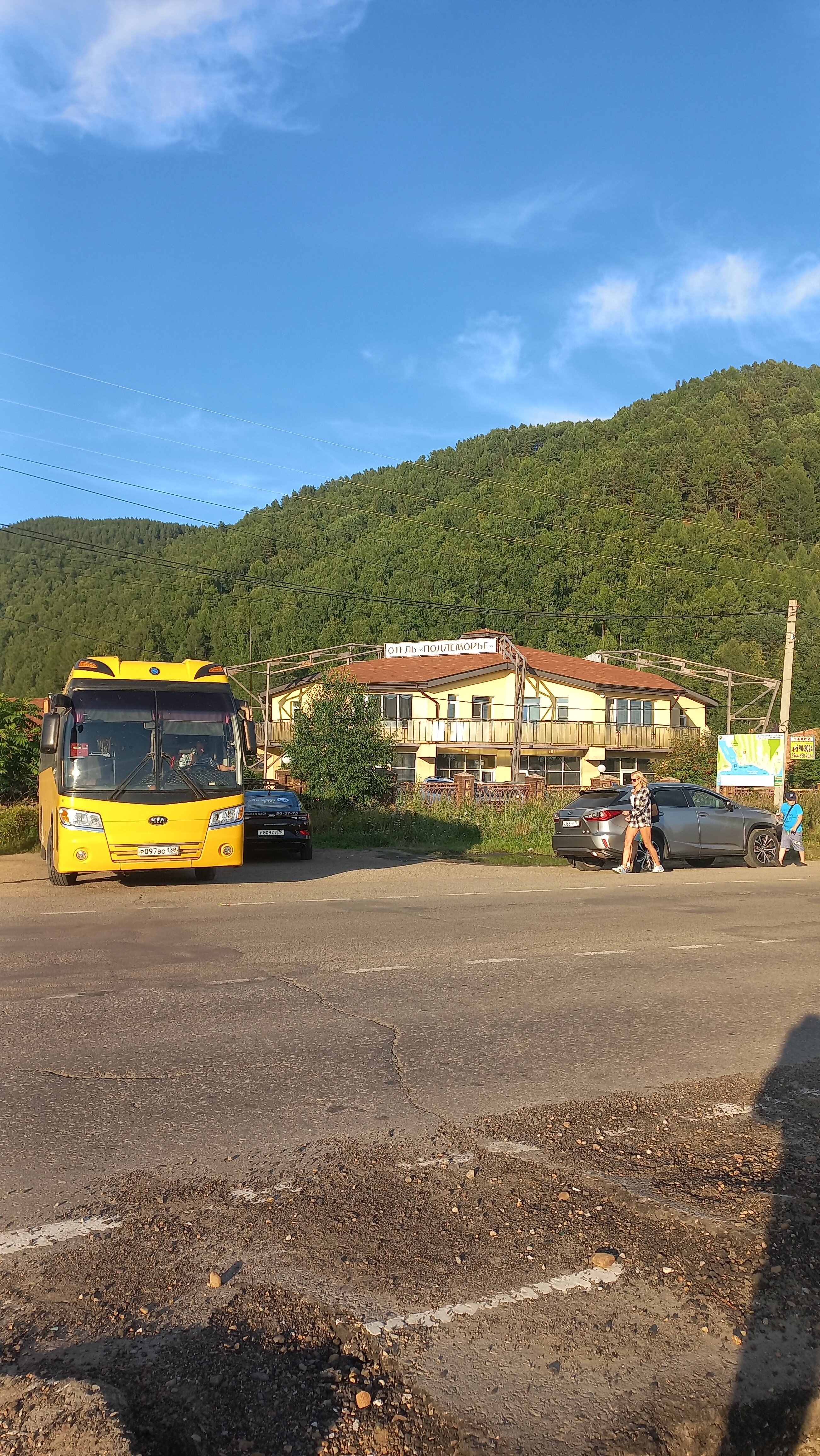 Фото Подлеморье