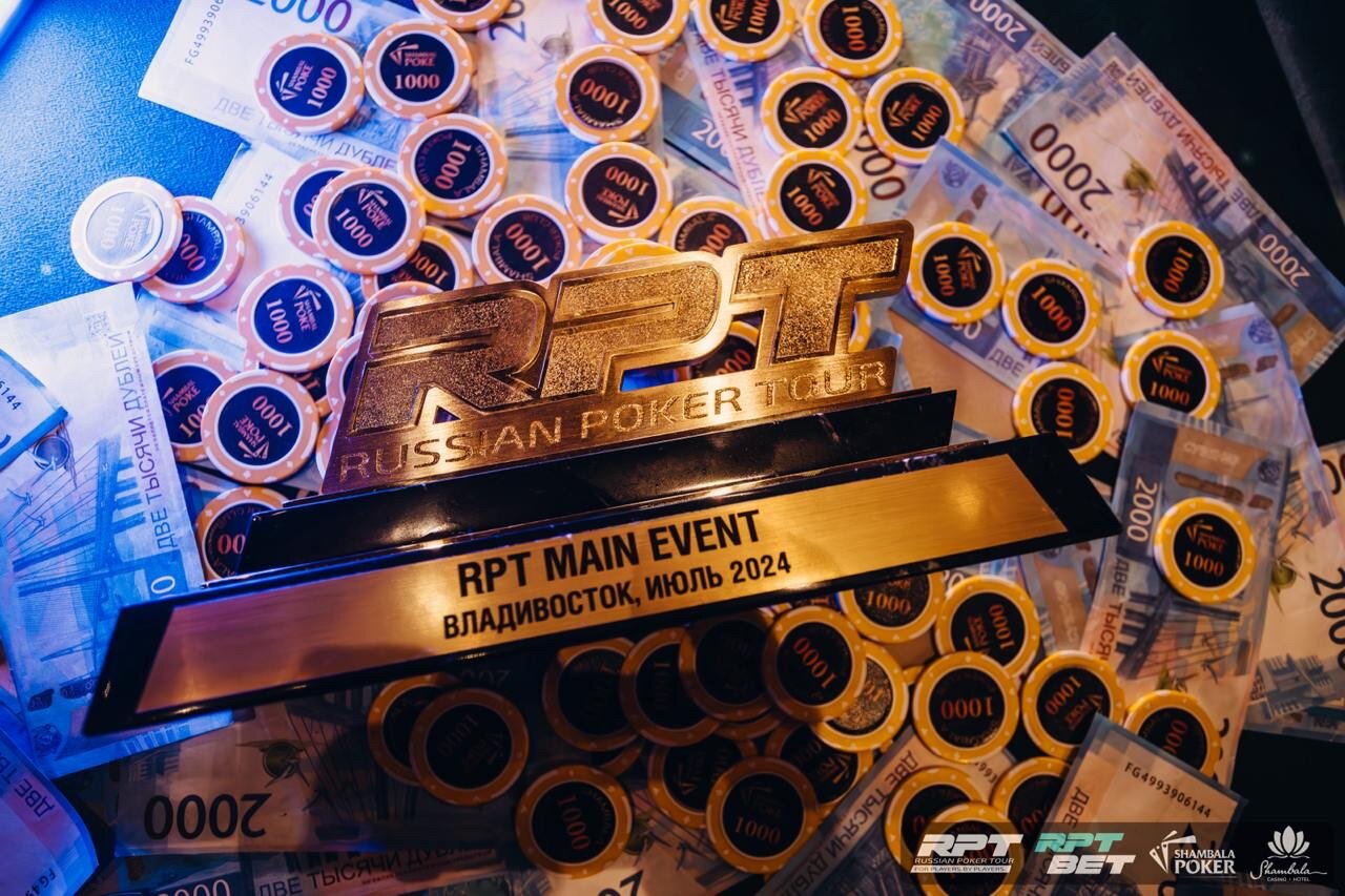 Фото Шамбала