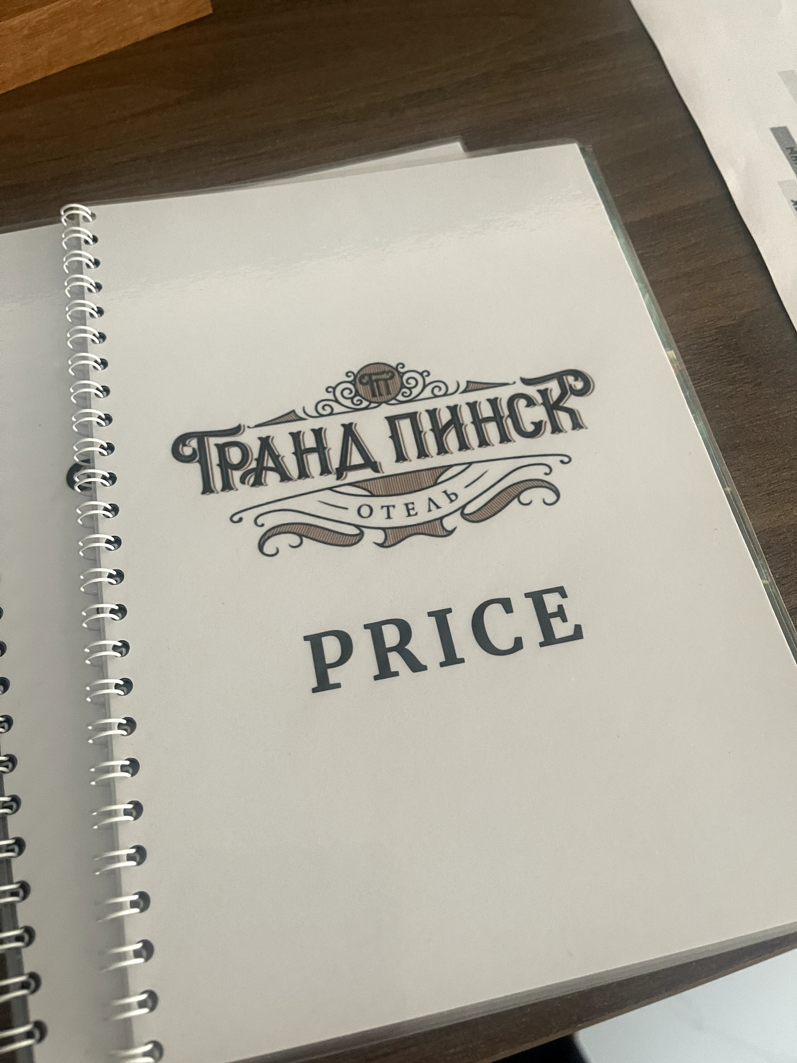 Фото Гранд Пинск