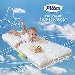 Plitex (Jakuba Kolasa Street, 37), children's goods wholesale