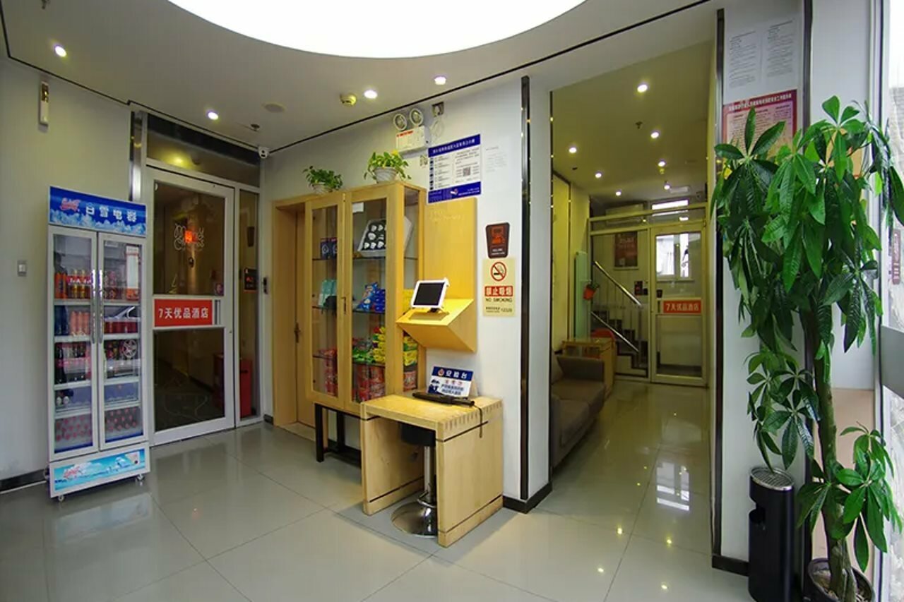 Фото 7 Days Premium Hotel Beijing Xidan Lingjing Hutong Metro Station Branch
