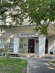 Kostromskaya oblastnaya detskaya biblioteka im. Arkadiya Gaydara (Kineshemskoye Highway, 33), library