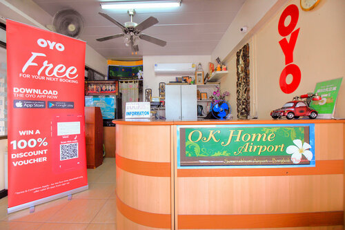 Гостиница Ok-Home Airport