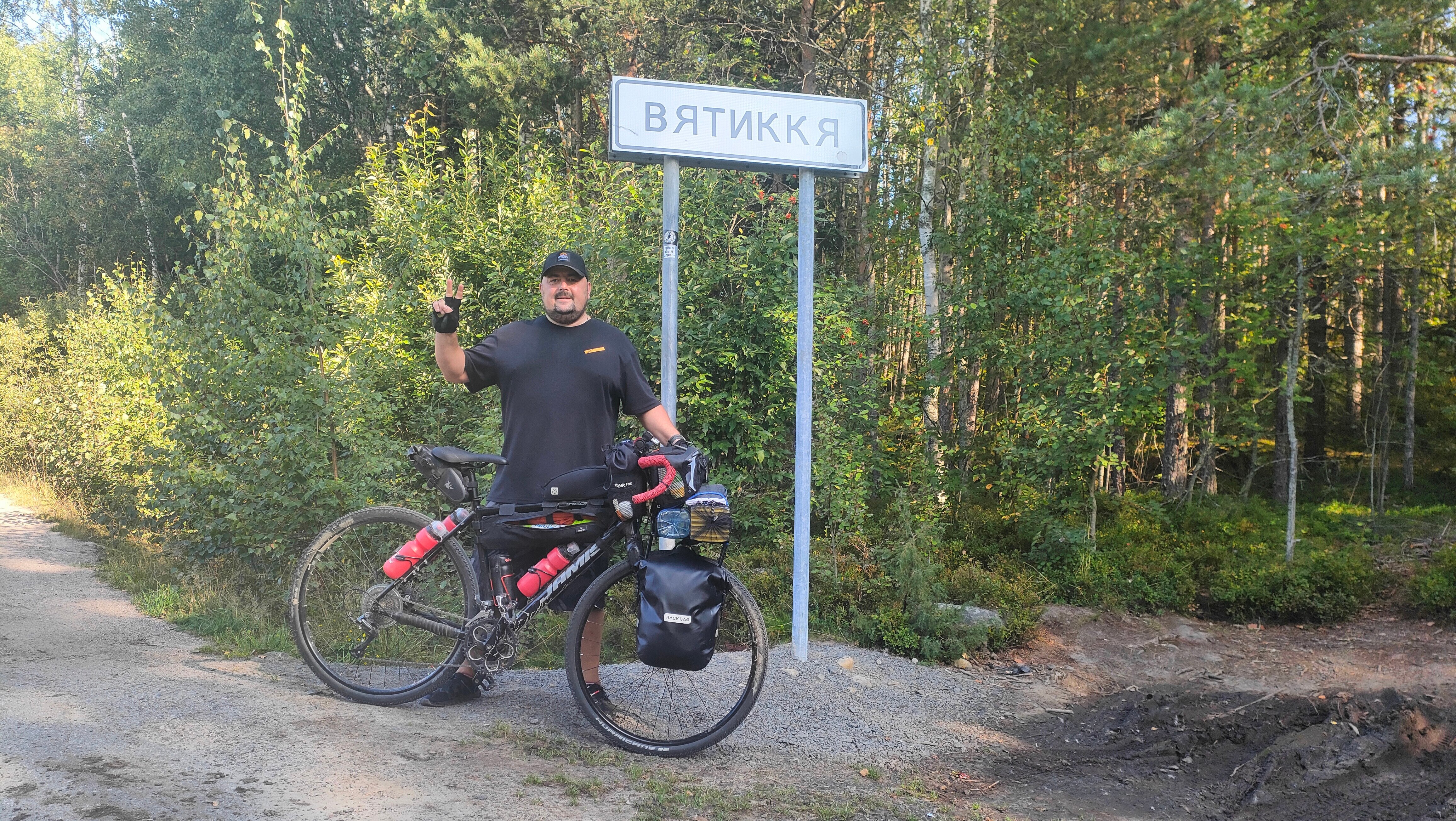 Фото Турбаза Вятиккя