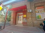Продукты (Raskolnikova Street, 2), grocery