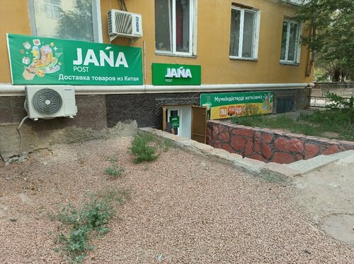 Мысықпен порно