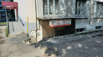 BamperChe (Timofeya Krivova Street, 8), auto parts and auto goods store