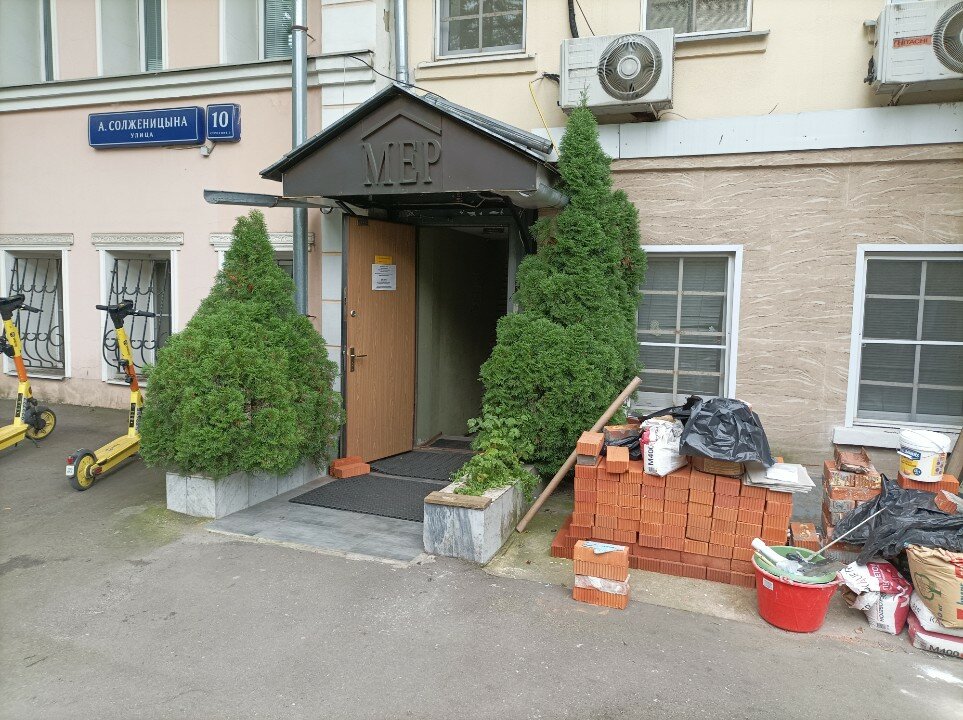 Фото Автор Таганка