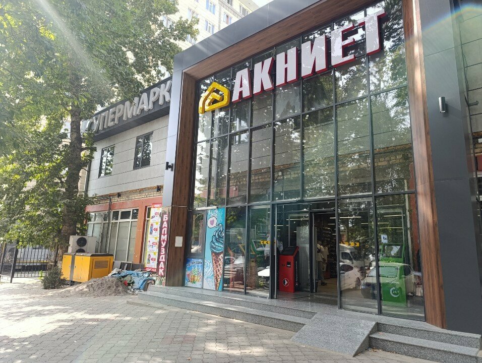 ATM Bank Asia, Osh, photo