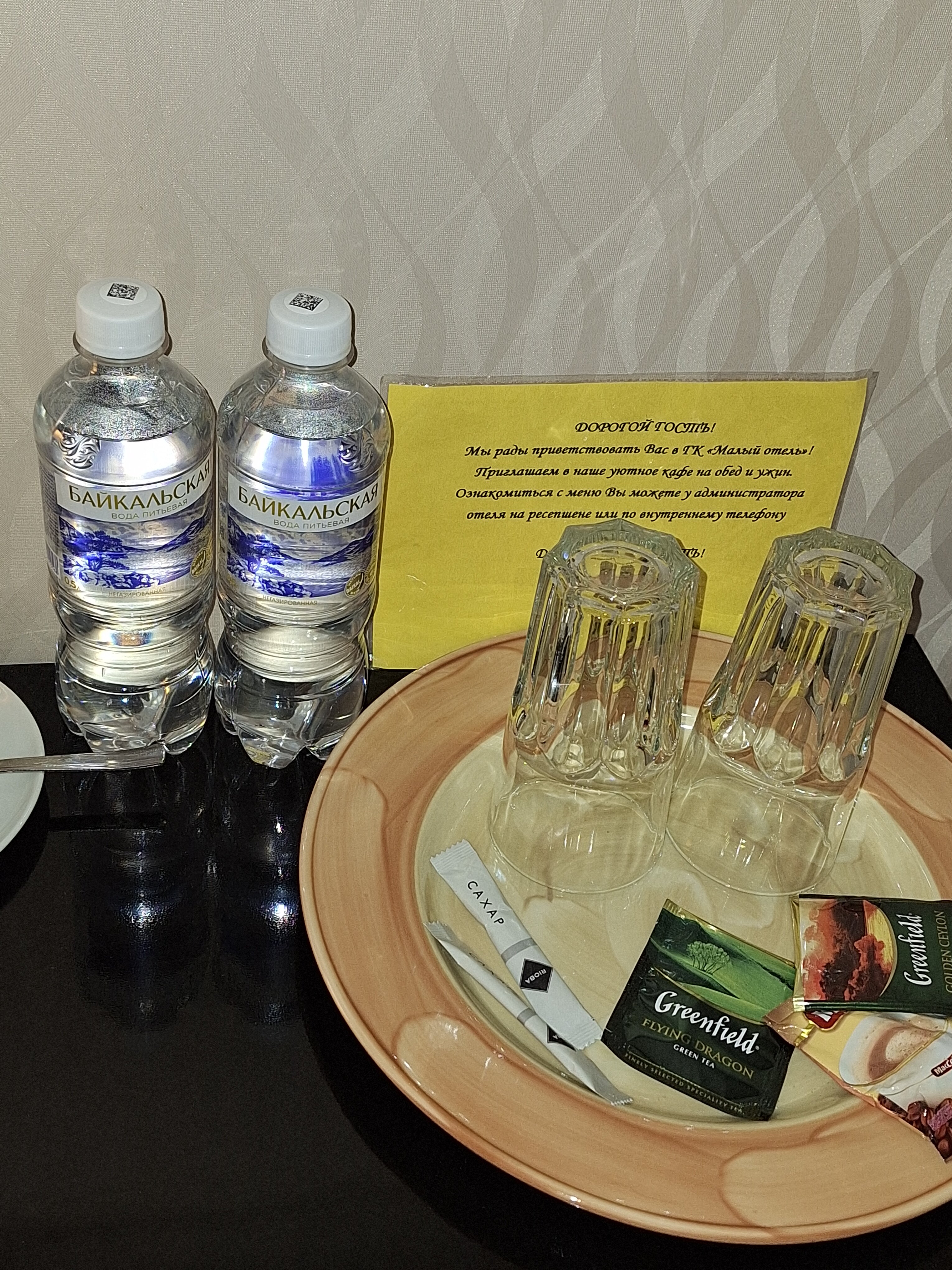 Фото Малый отель