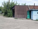 Vostokugolprom (Shóje Qarjaýbaıuly dańǵyly, 222А) ، شركة الفحم