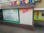 Студия красоты Кураевой Лютфие (Krasnyh Partizan Street, 1/3к6), nail salon