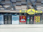 Balkan (strada Alexandru cel Bun, 30), farmacia