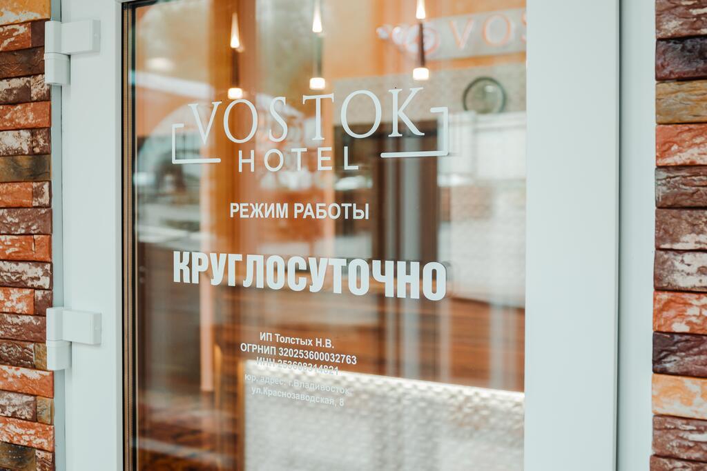 Фото Восток