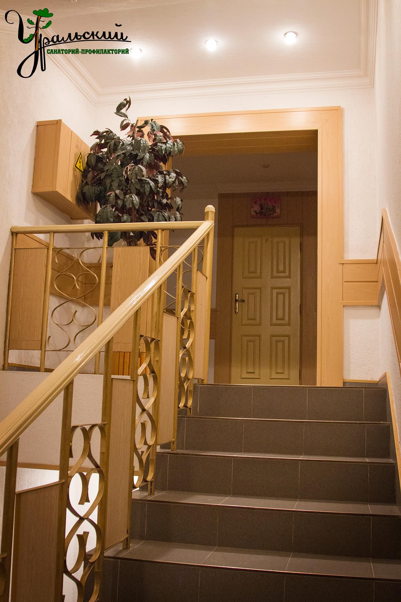 Фото Уральский