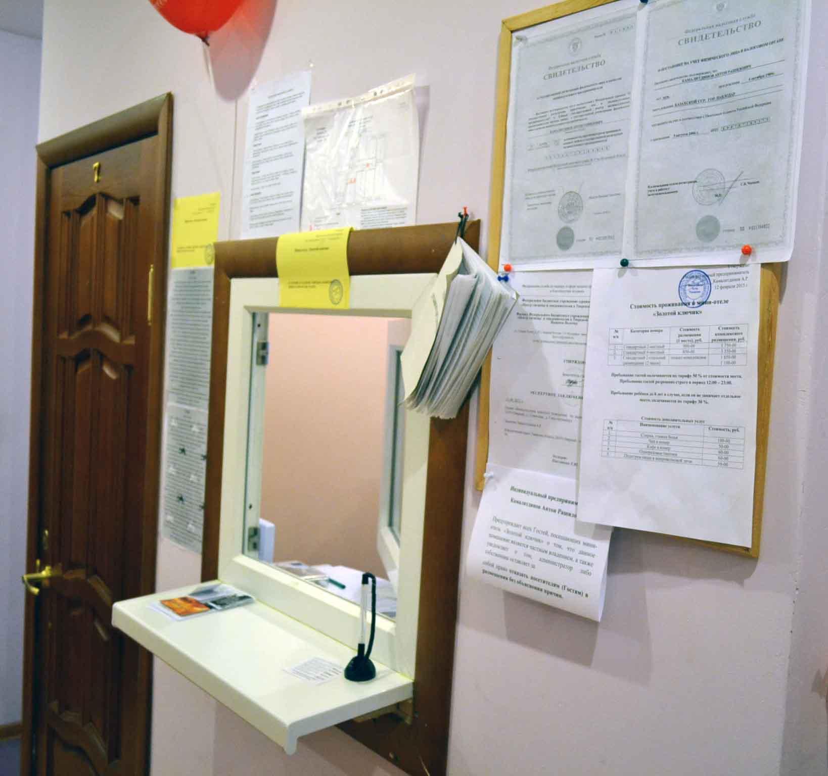 Фото Золотой ключик