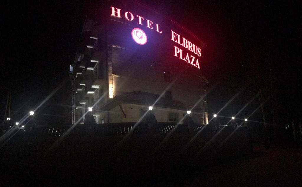 Фото Эльбрус Плаза