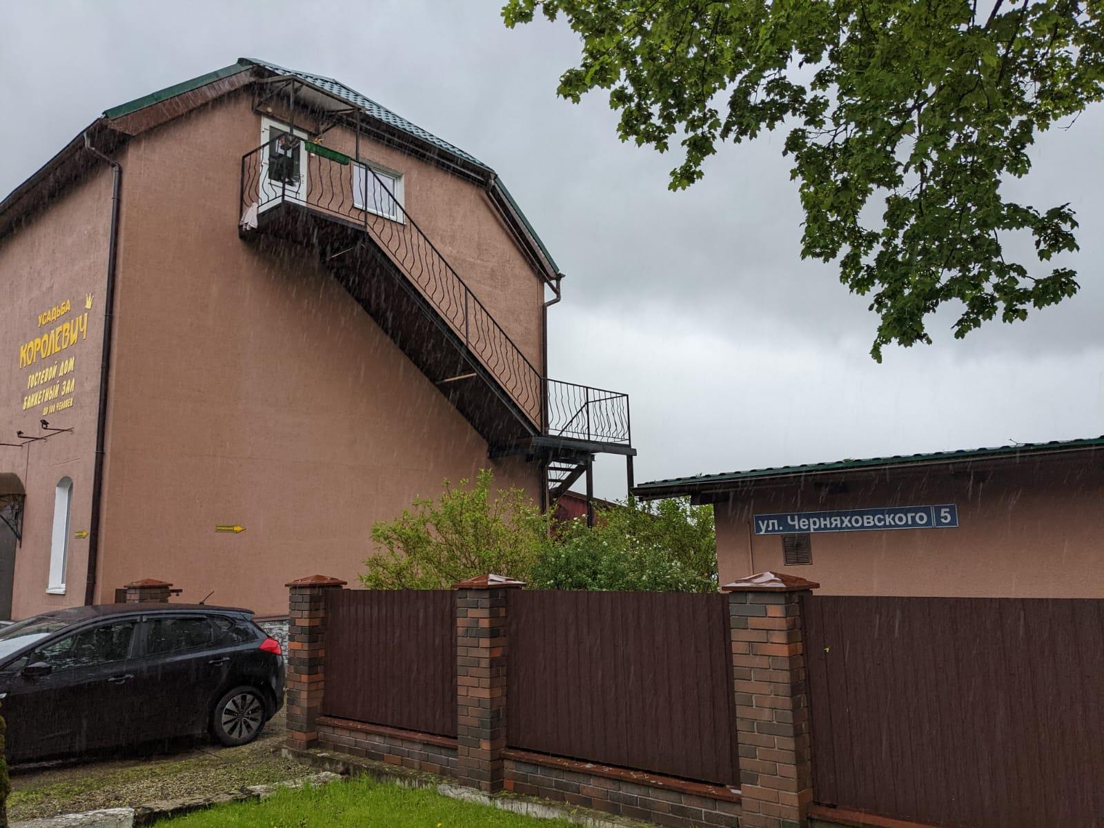 Фото Усадьба Королевич