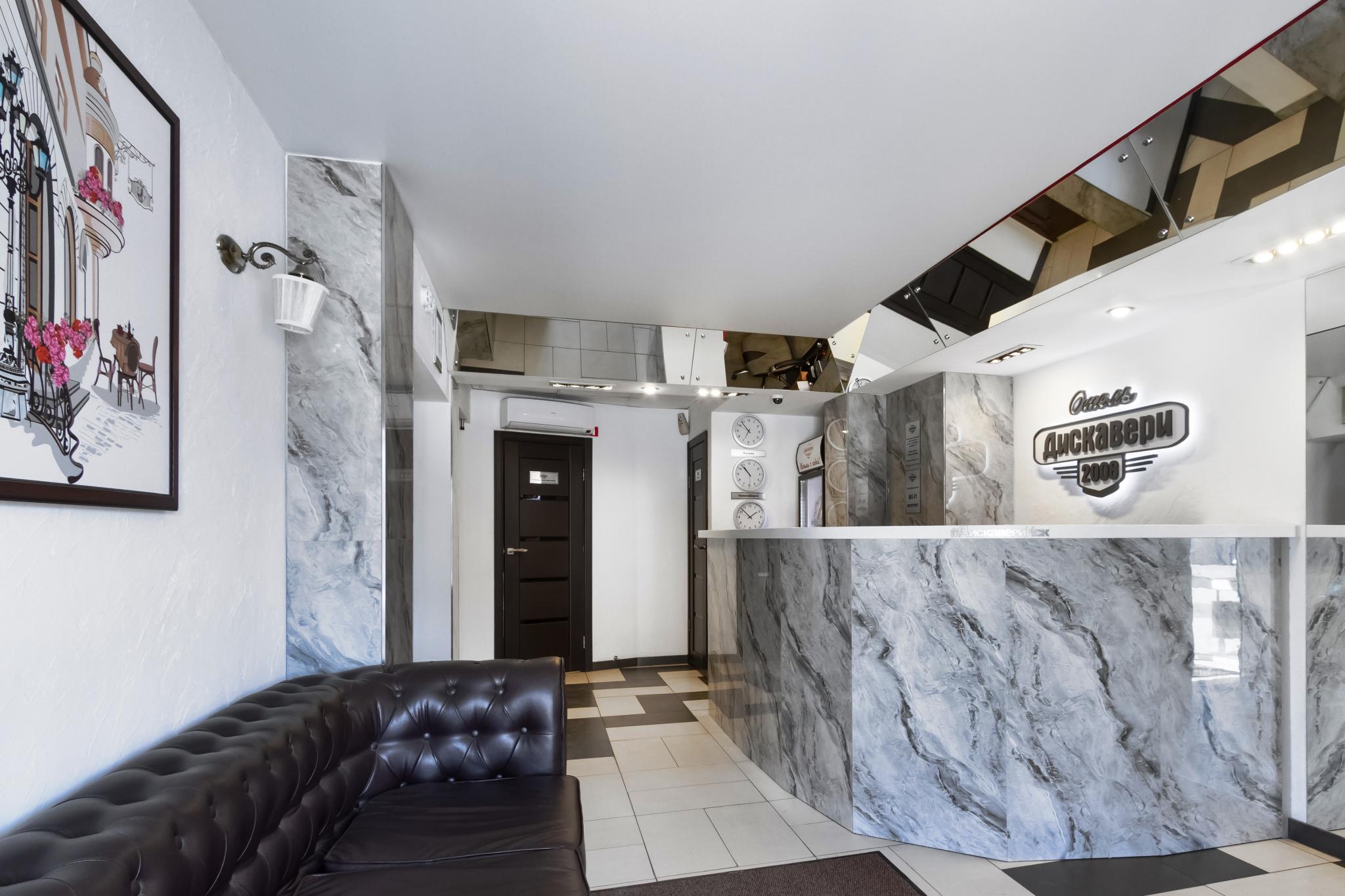 Фото Дискавери