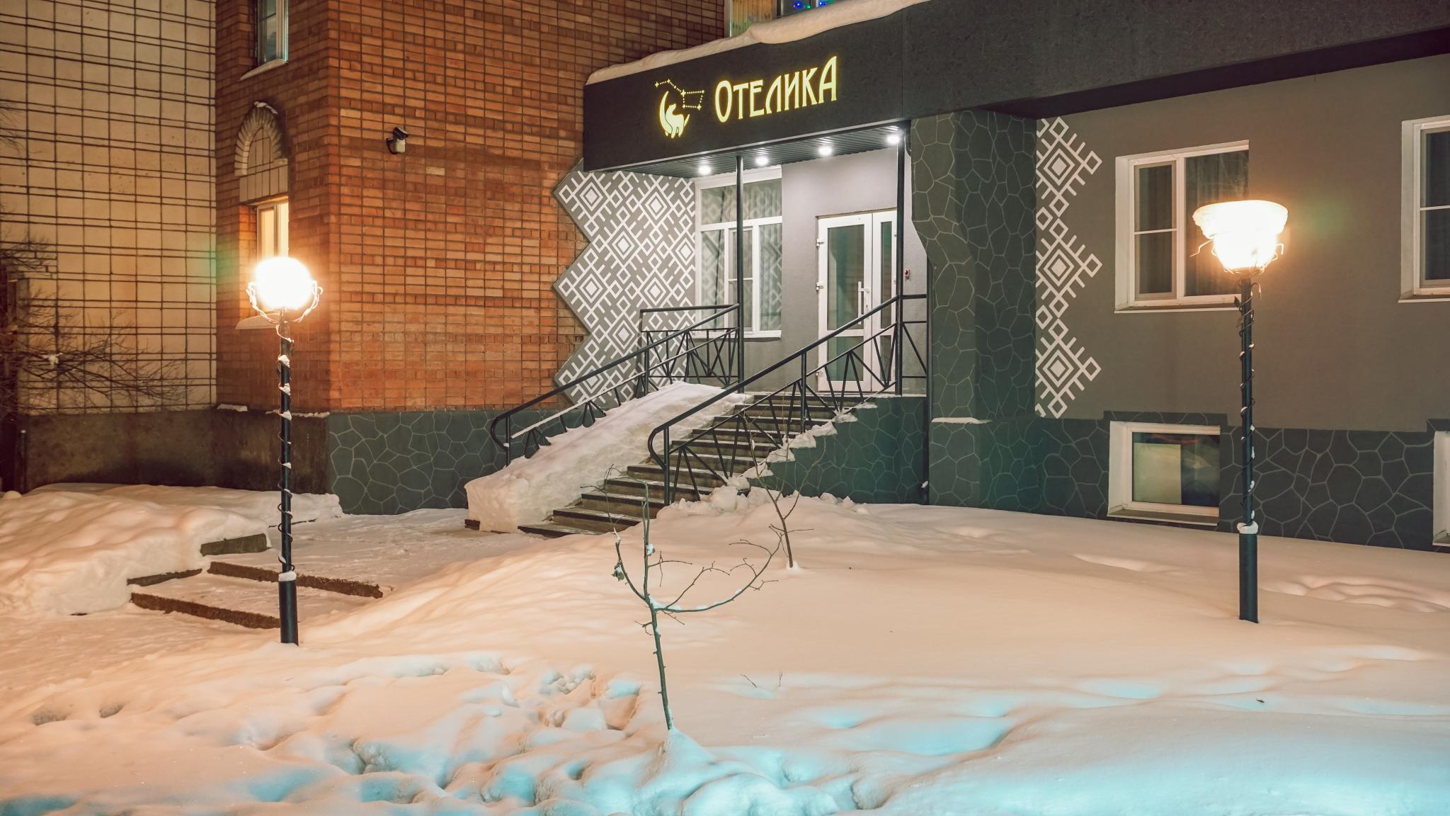 Фото Отелика