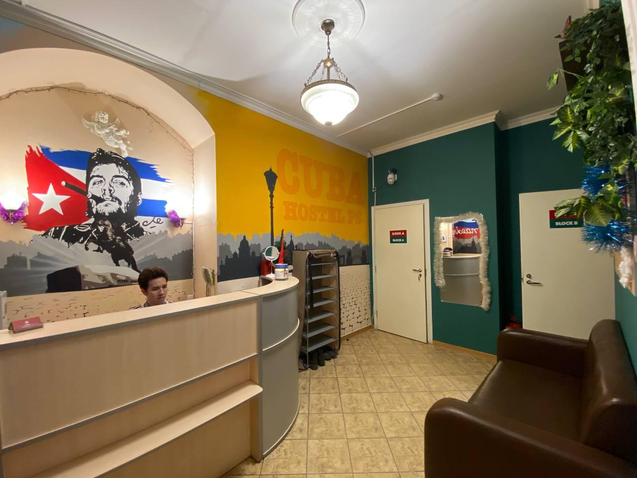 Фото Cuba PS Coliving