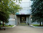 Студия красоты Елисеевой Елены (Shipilovskaya Street, 58к1), cosmetology