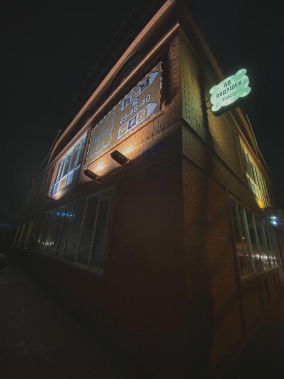 Фото 40 Подушек