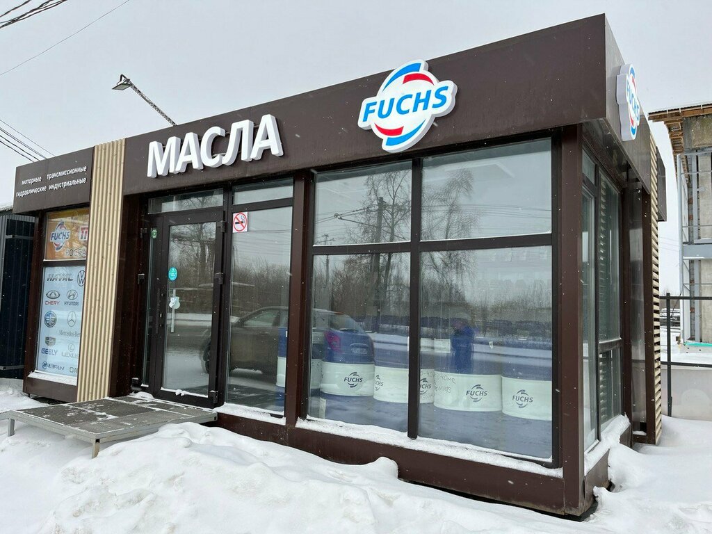 Engine oils Fuchs Носса, Perm, photo