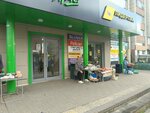 Фунтик (Leninskiy District, microdistrict Kashtak, Ferentsa Myunnikha Street, 8А), tienda de ropa para niños