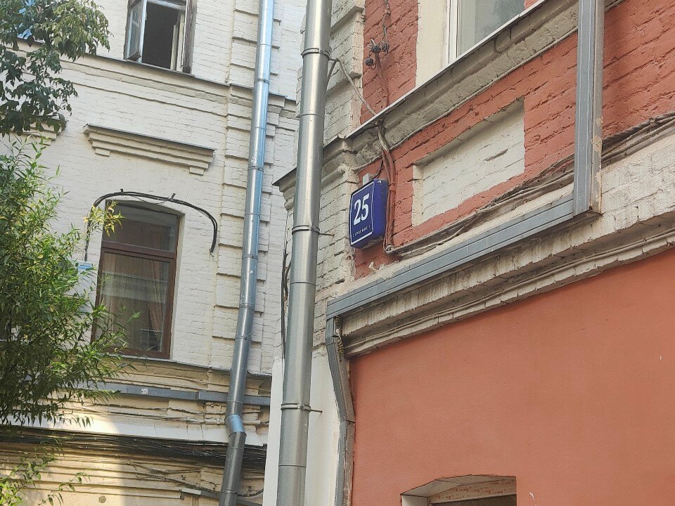 Фото Magic Circus