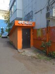 Feniks (Komsomolskaya Street, 35), tienda de ordenadores
