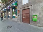 ArtLife (Mashtots Avenue, 54), phytoproducts, dietary supplements