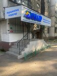 Cdl Olymp (Aınabulaq-1 shaǵyn aýdany, 6), laboratorio médico