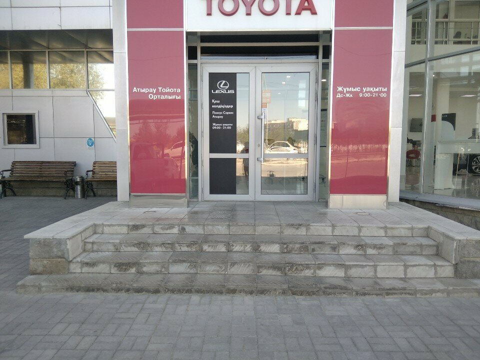 Bank Alatau City Bank, Atyrau, photo