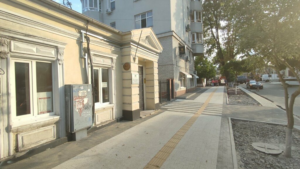 Социальная служба Dgams, Кишинев, фото