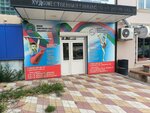 Школа спортивной гимнастики Дикинова В. М. (Azizova Street, 78), sports school