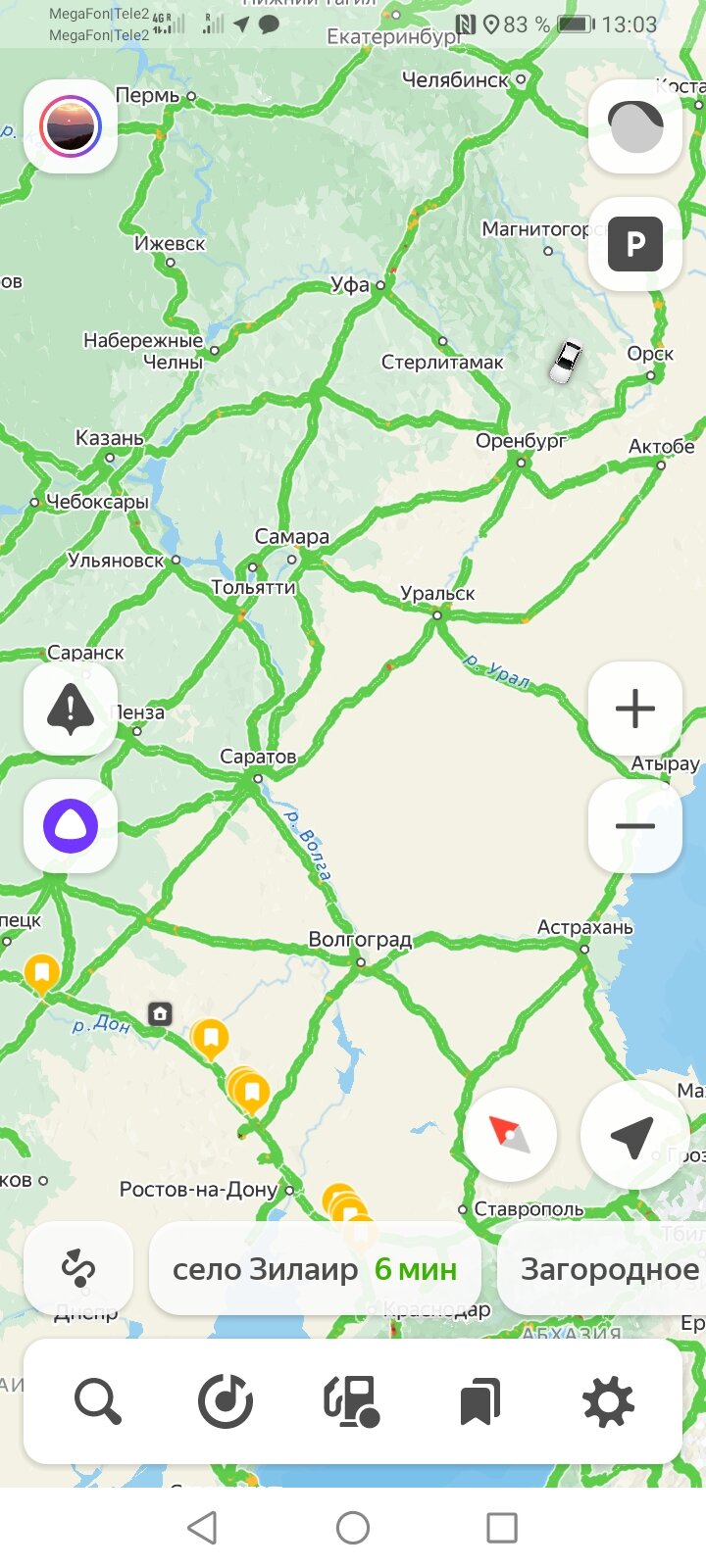 Фото Золотое кольцо